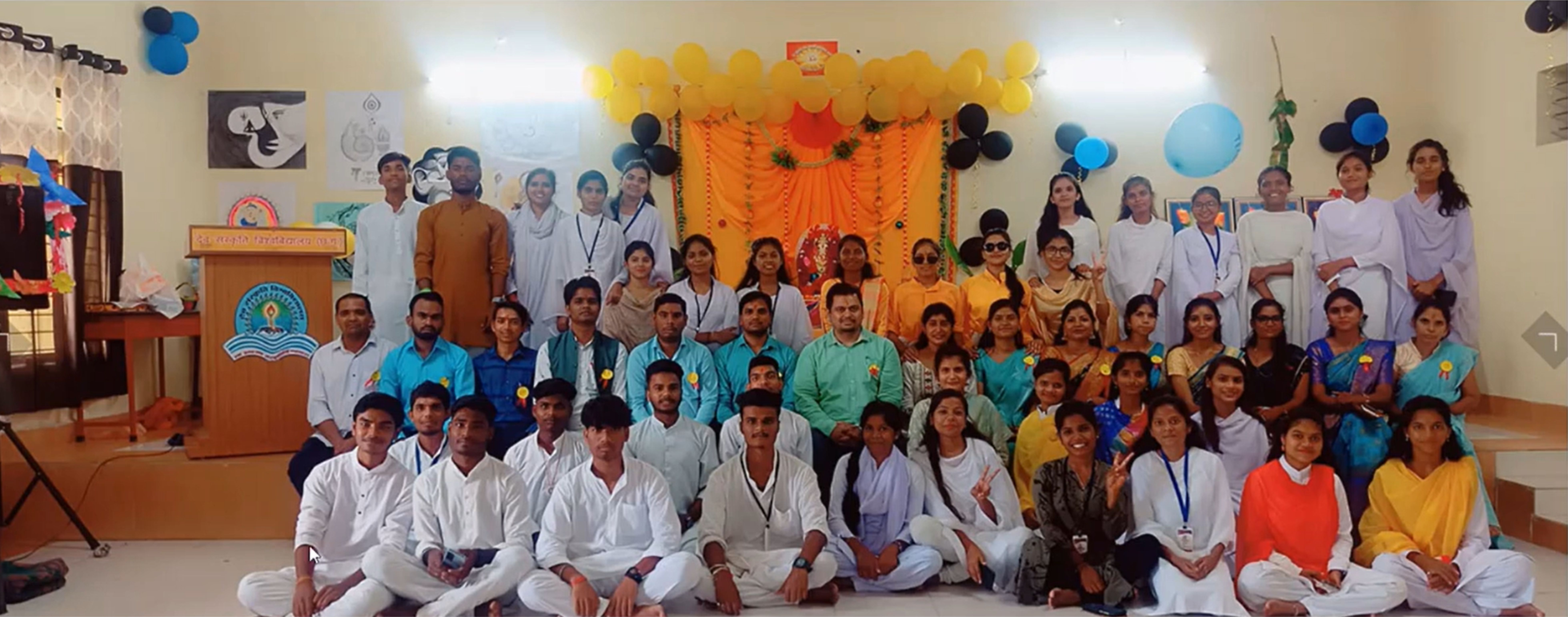 Dev Sanskriti Vishwavidyalaya Campus